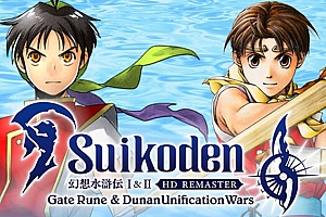 幻想水浒传1+2 高清复刻版