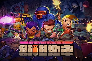 挺进地牢