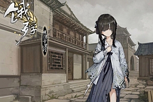 饿殍 明末千里行