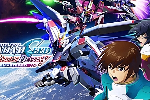 机动战士高达SEED激斗命运 复刻版