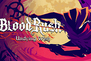 血涌不息/BloodRush: Undying Wish