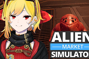 外星市场模拟器/Alien Market Simulator