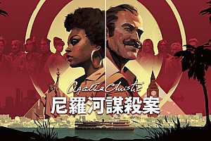 阿加莎·克里斯蒂 – 尼罗河上的惨案/Agatha Christie – Death on the Nile