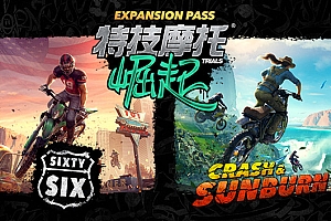 特技摩托:崛起/Trials Rising